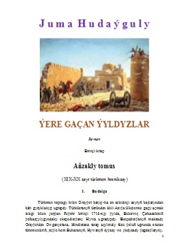 Yere-gacan-yyldyzlar